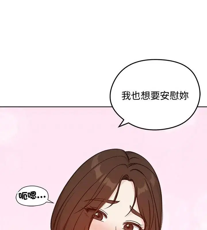 第67話