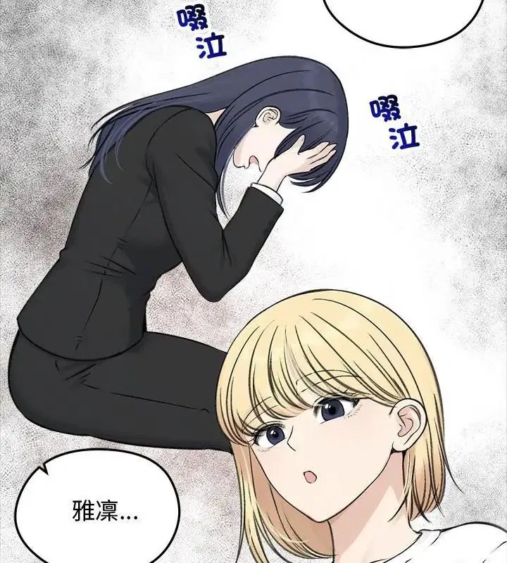 第67話
