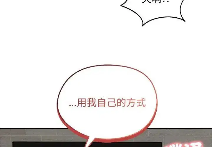 第67話