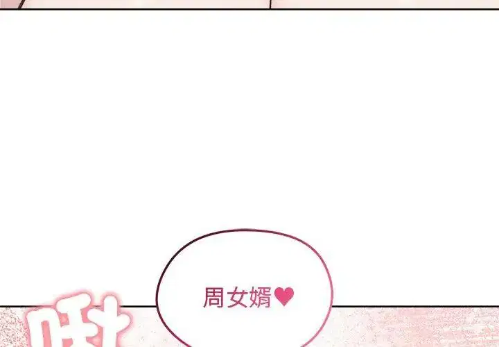 第67話