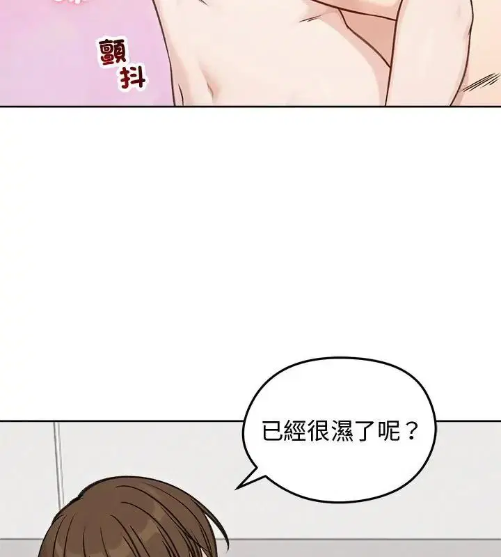 第67話