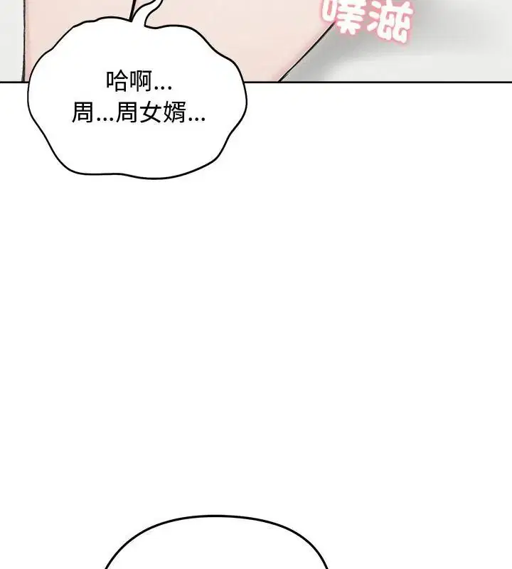 第67話