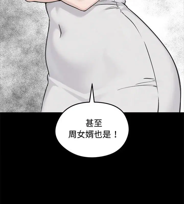第67話