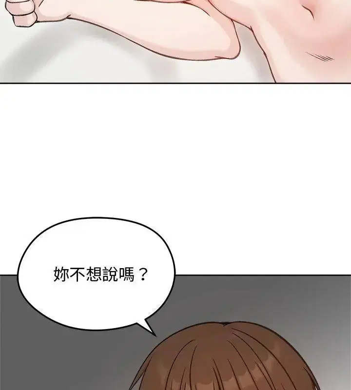 第67話