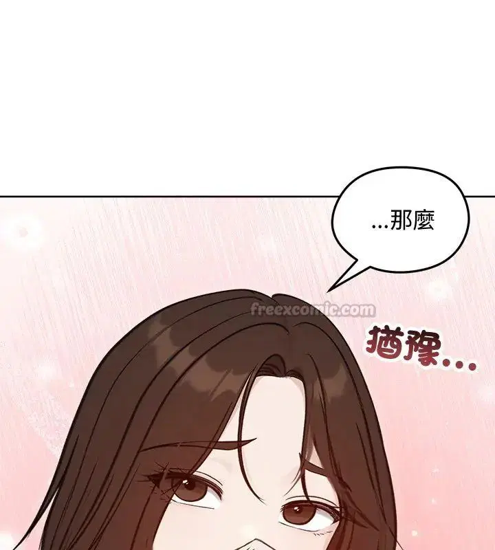 第67話