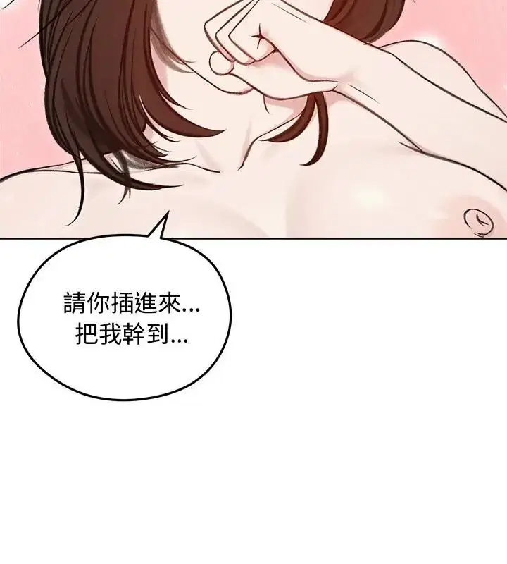 第67話