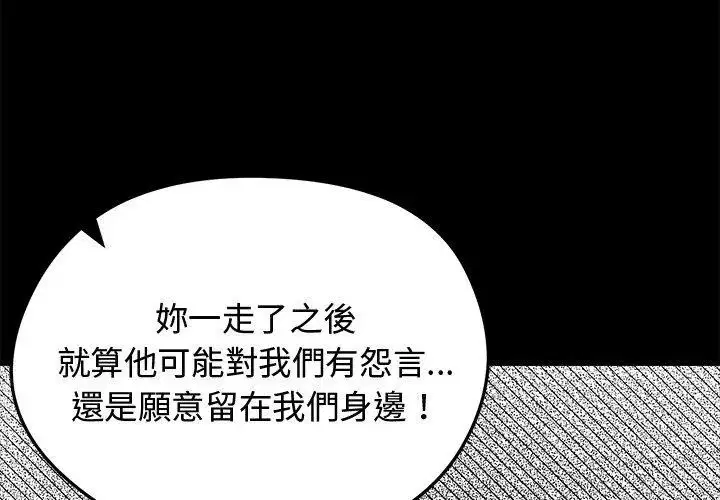 第67話