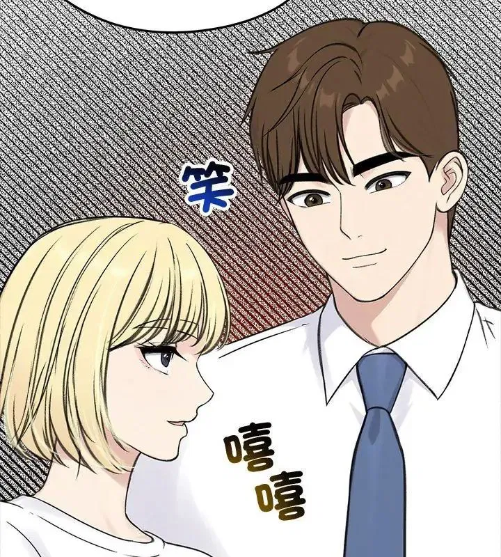第67話