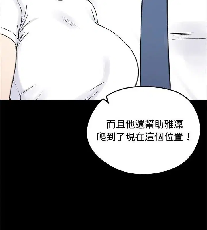 第67話