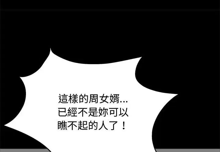 第67話