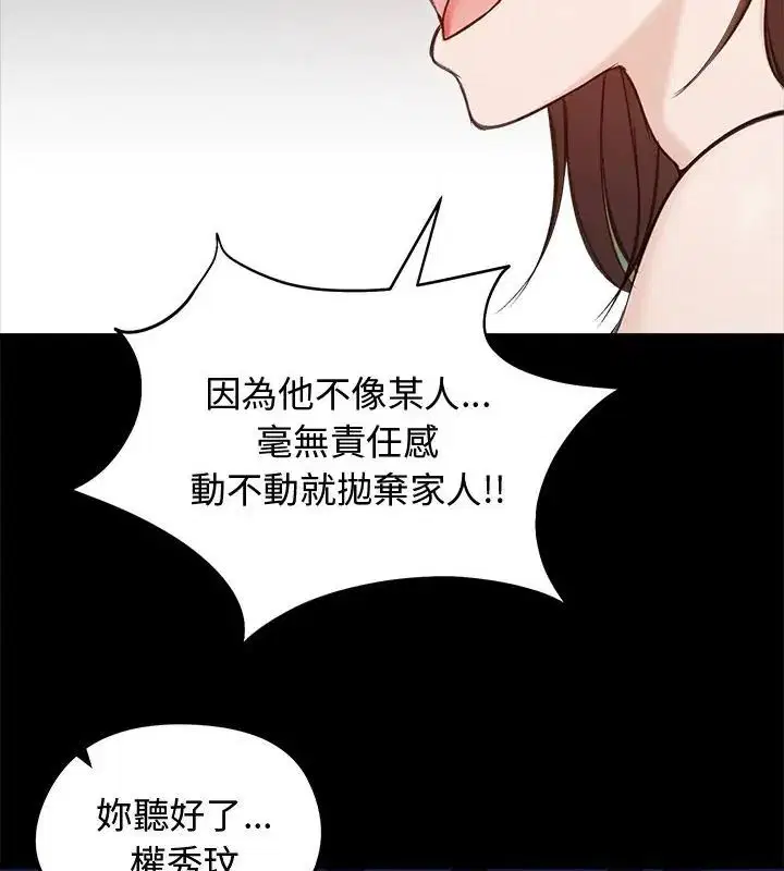 第67話