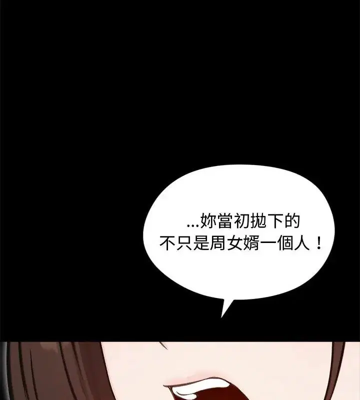 第67話
