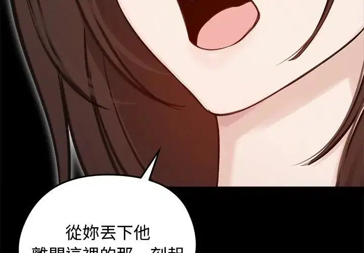 第67話