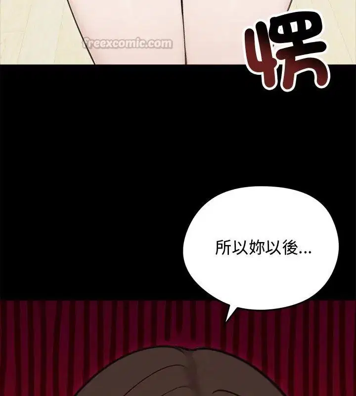 第67話