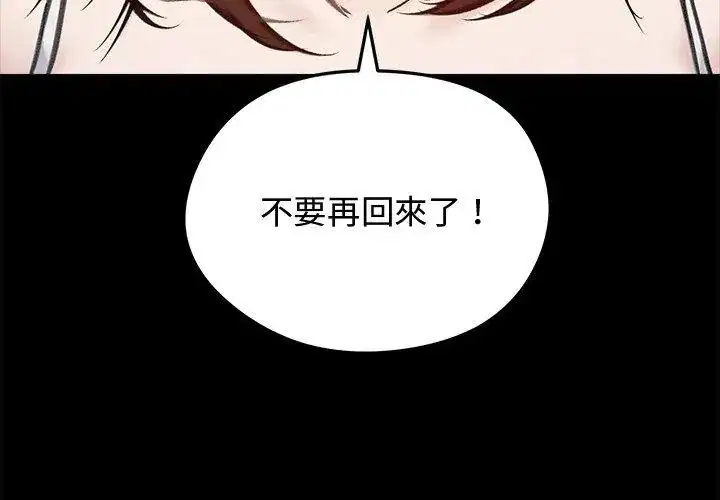 第67話