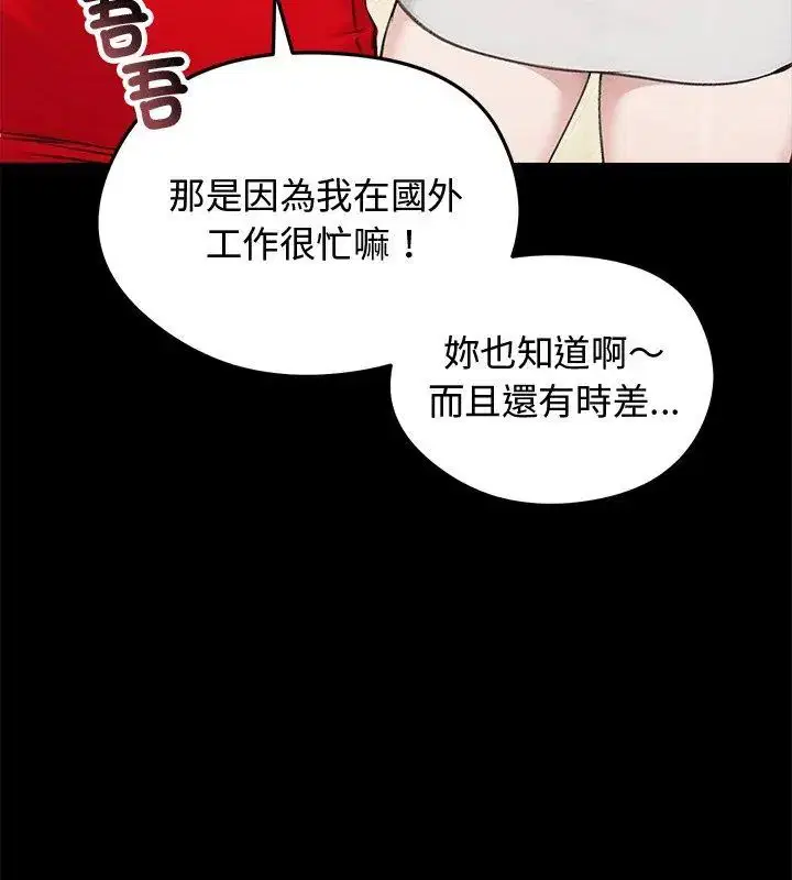 第67話