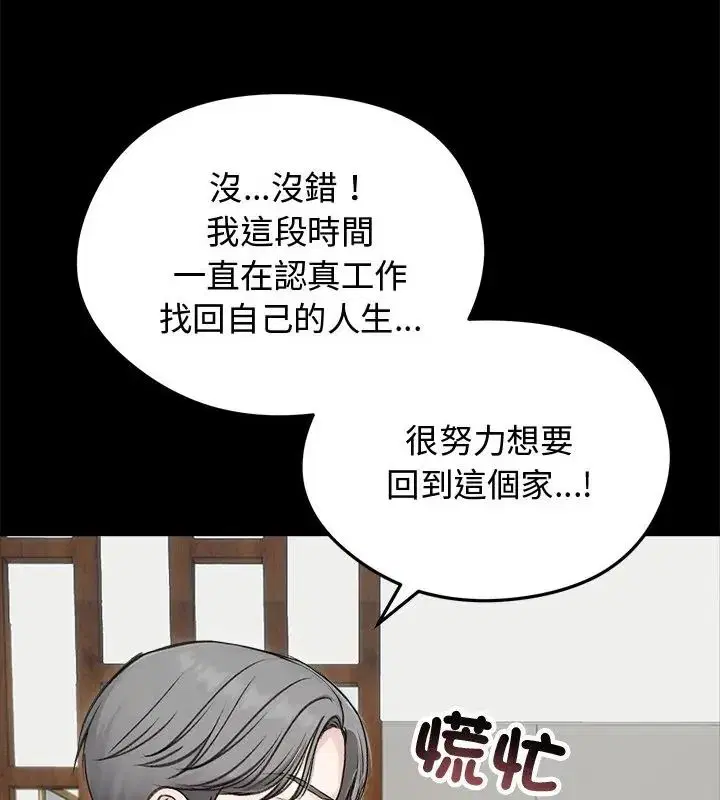 第67話
