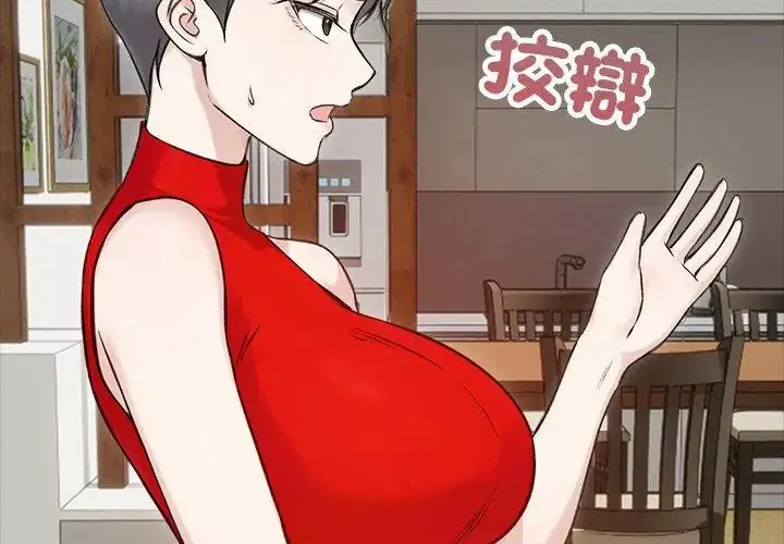 第67話