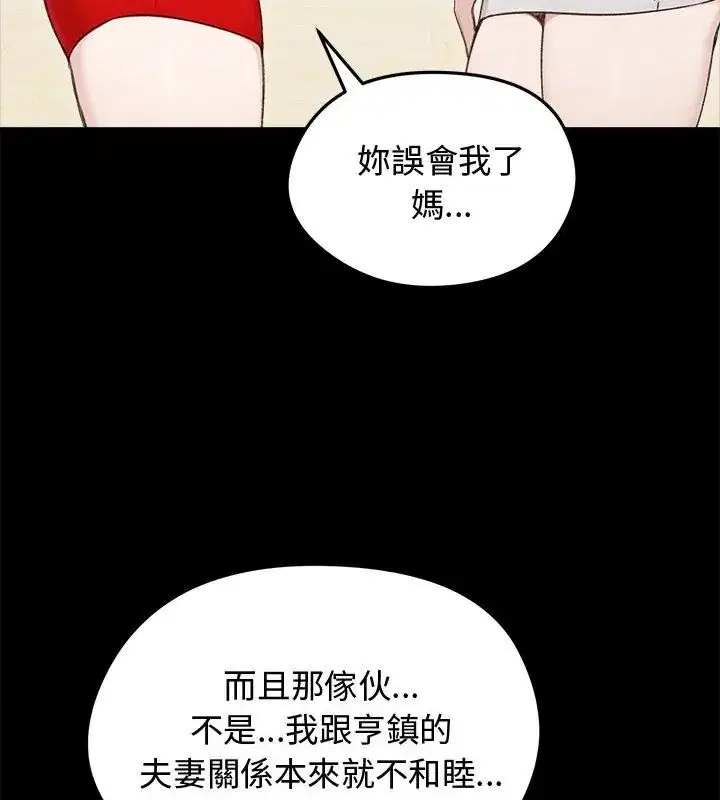 第67話
