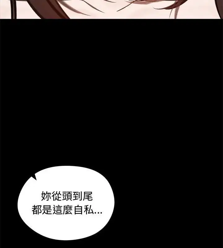 第67話