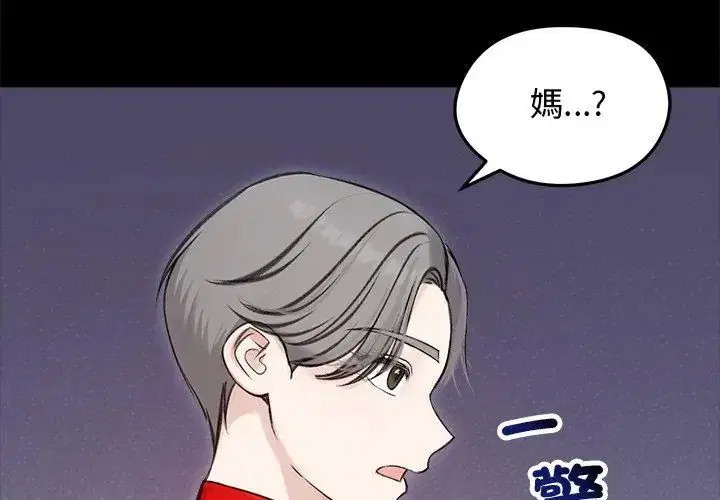 第67話