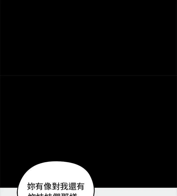 第67話