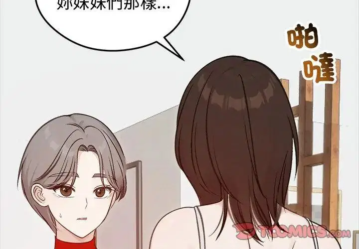 第67話