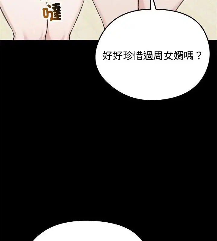 第67話