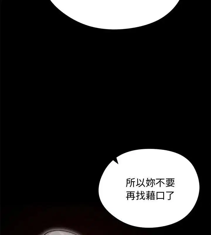 第67話