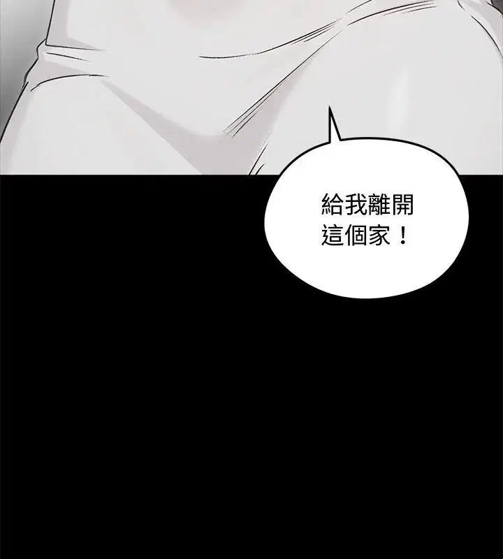 第67話