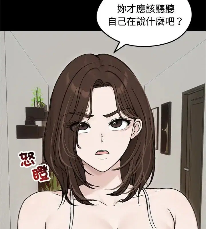 第67話