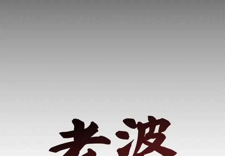 第67話