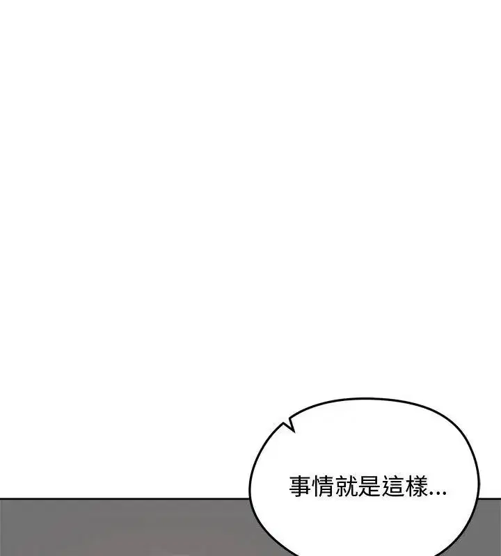 第67話