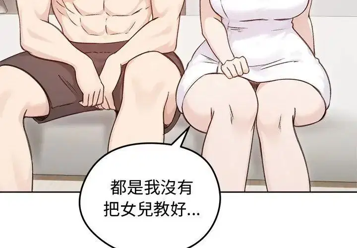 第67話