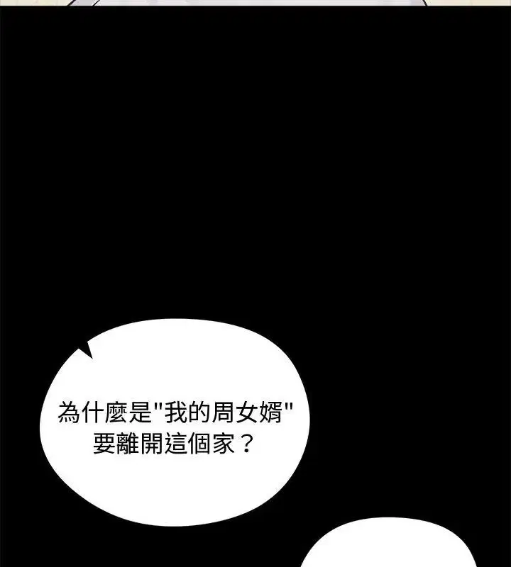 第67話
