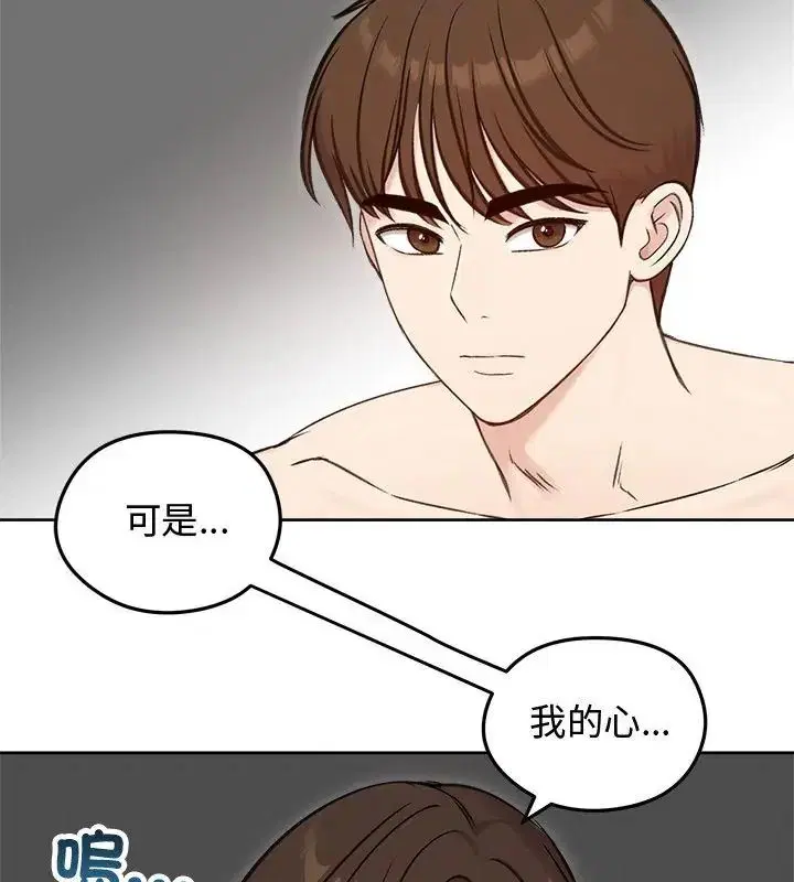 第67話