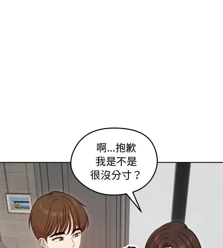 第67話