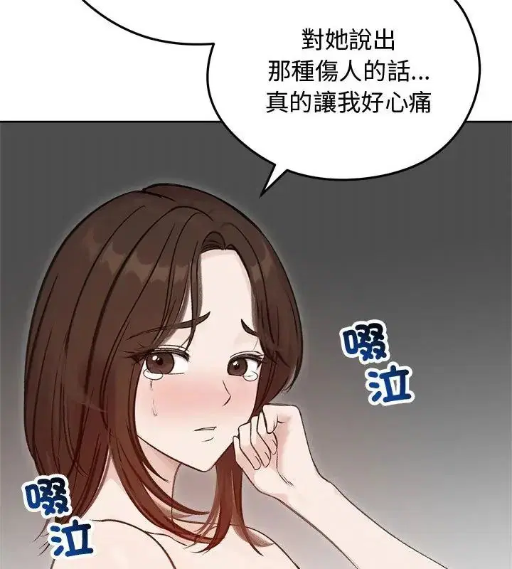 第67話