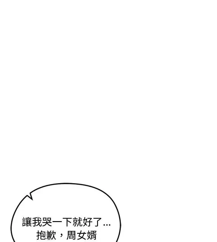 第67話