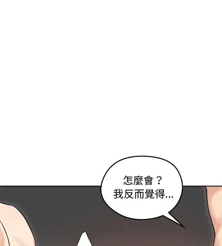 第68話