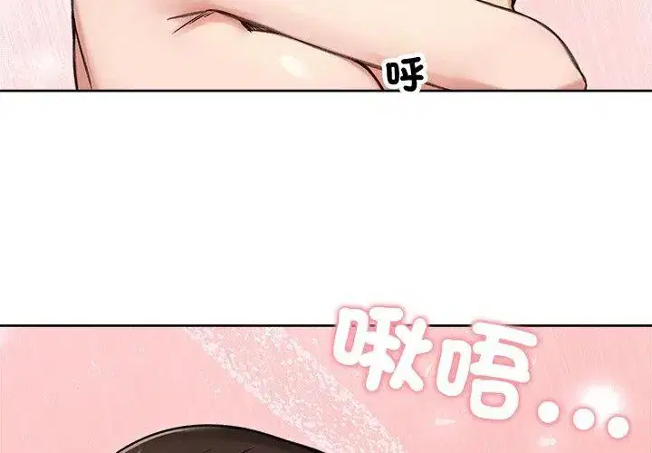 第68話