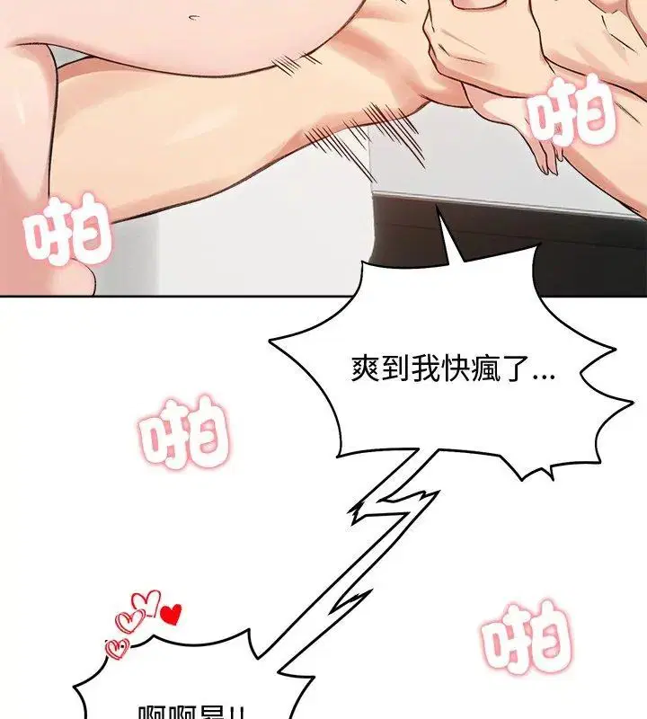 第68話