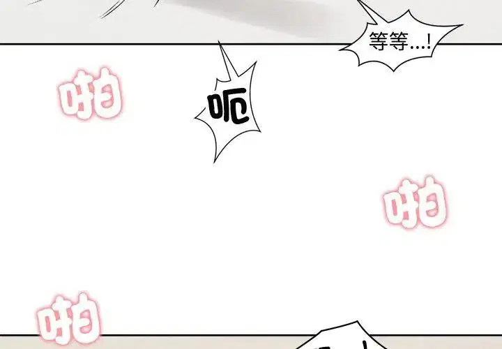 第68話