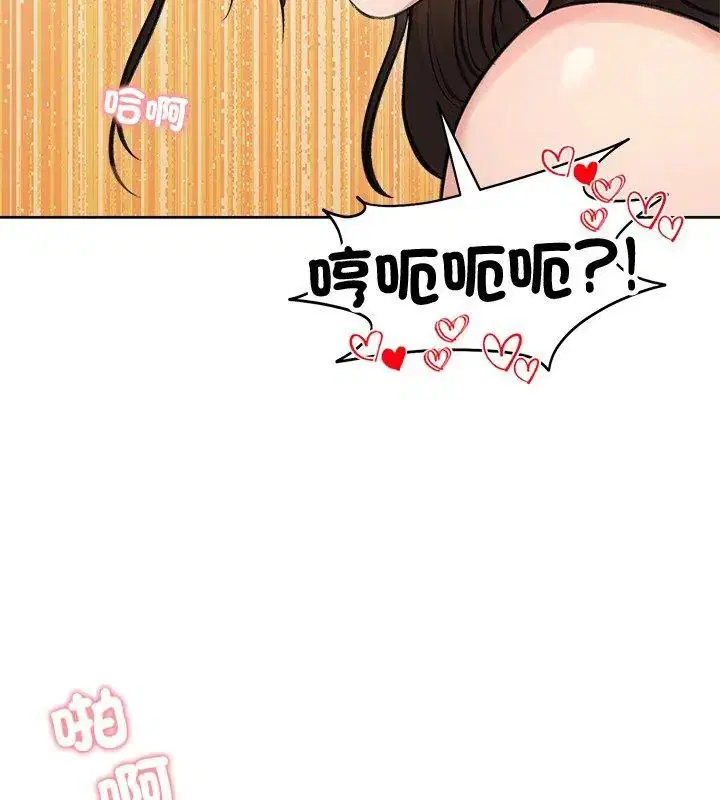 第68話