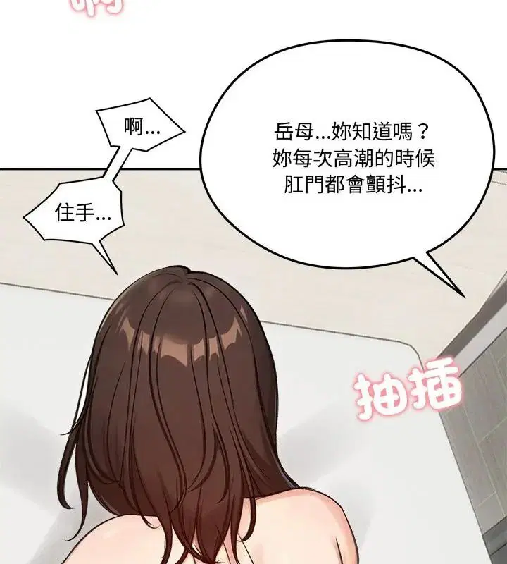 第68話