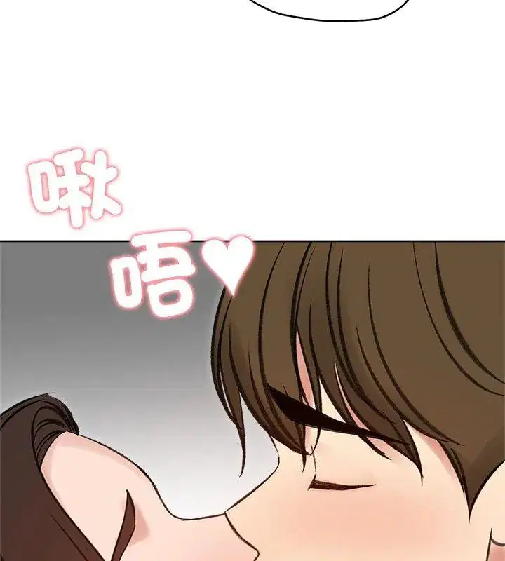 第68話