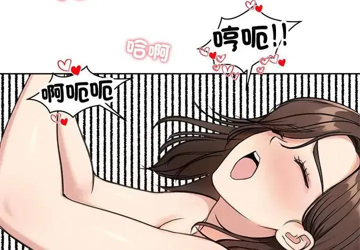 第68話