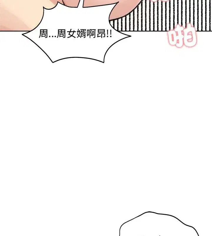 第68話