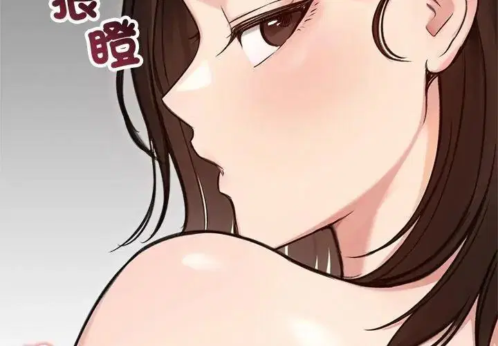 第68話