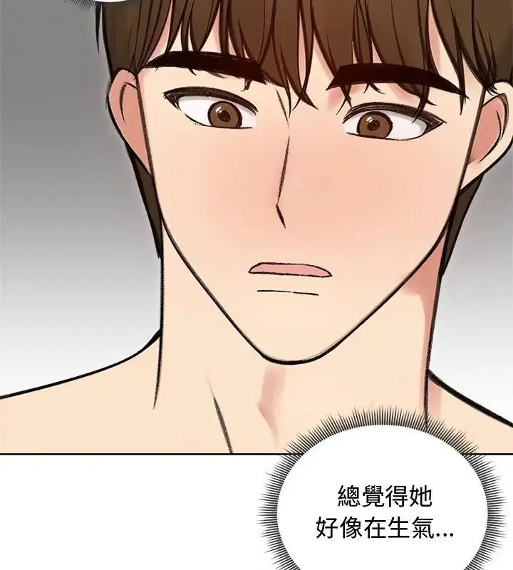 第68話